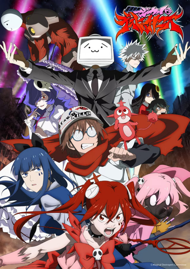 Девочки-волшебницы: Волшебные разрушительницы / Mahou Shoujo Magical Destroyers [12 из 12]